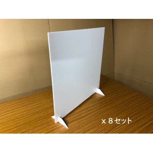 画像: 飛沫防止デスク用簡易パーテーション（60x60cm　8セット入り）