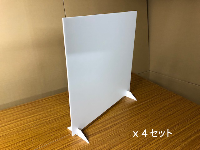 画像1: 飛沫防止デスク用簡易パーテーション（60x60cm　4セット入り）